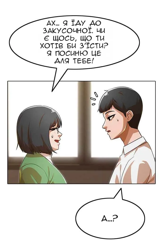 Сторінка 47