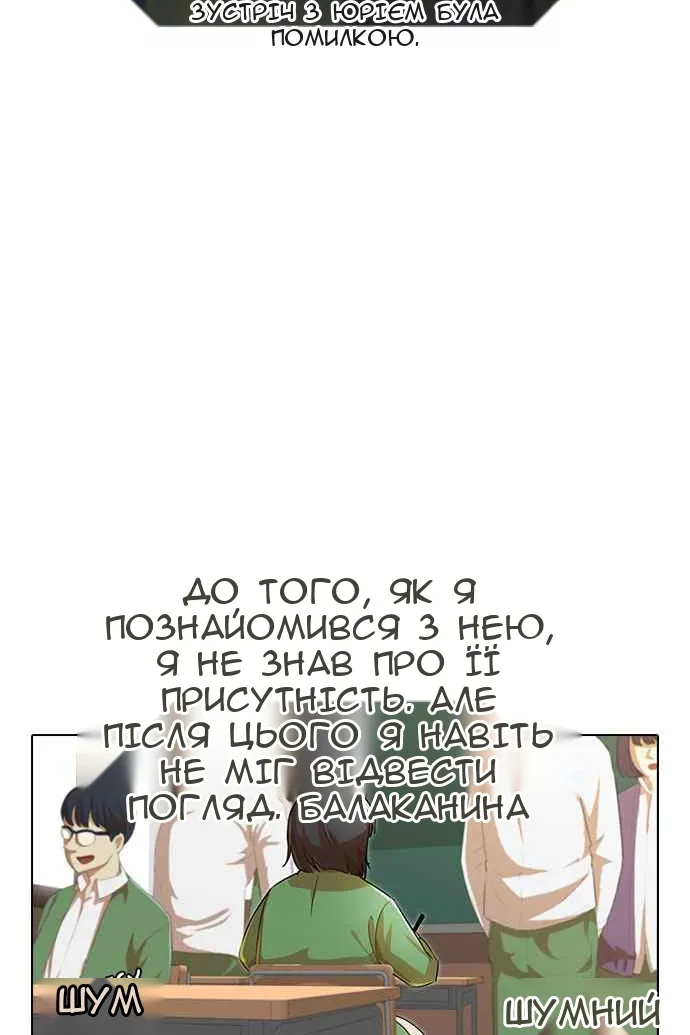 Сторінка 50