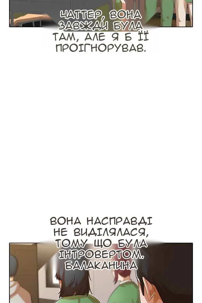 Сторінка 51