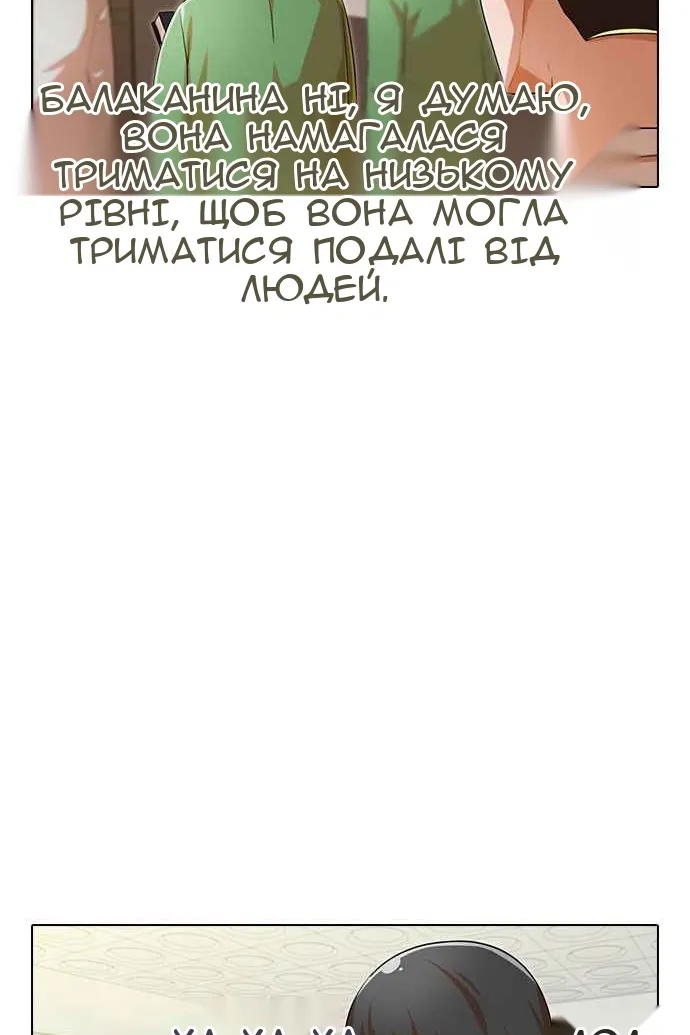 Сторінка 52