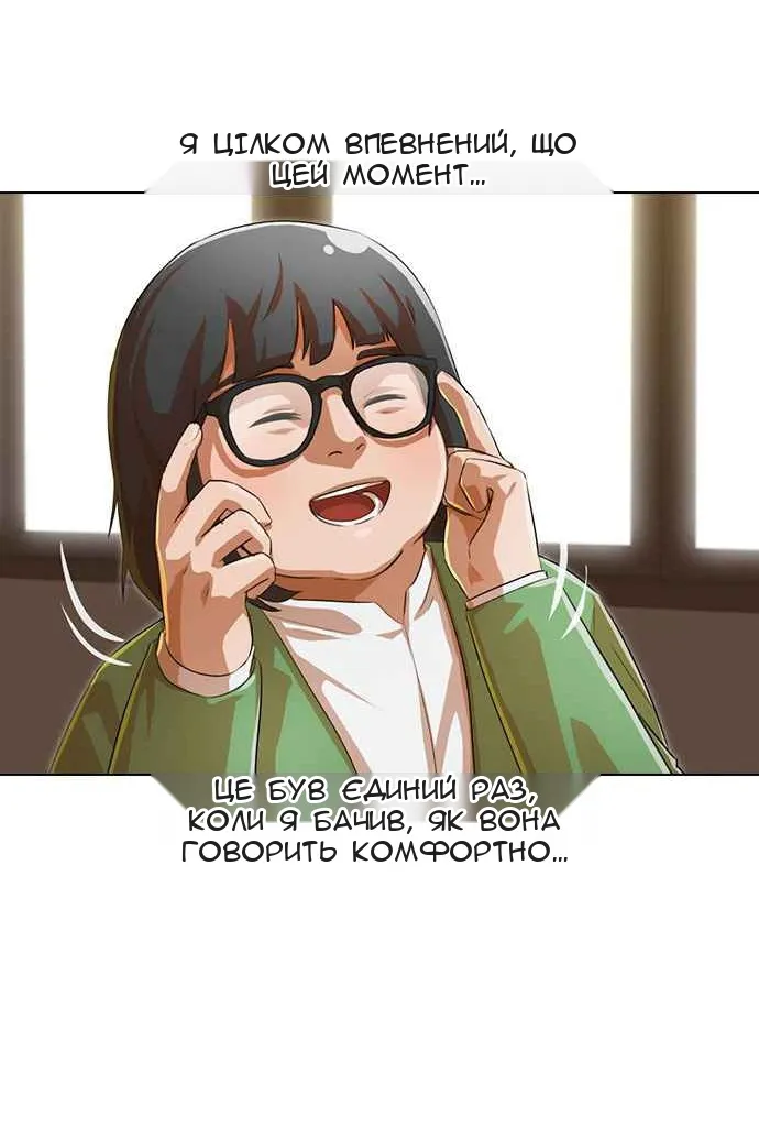 Сторінка 56