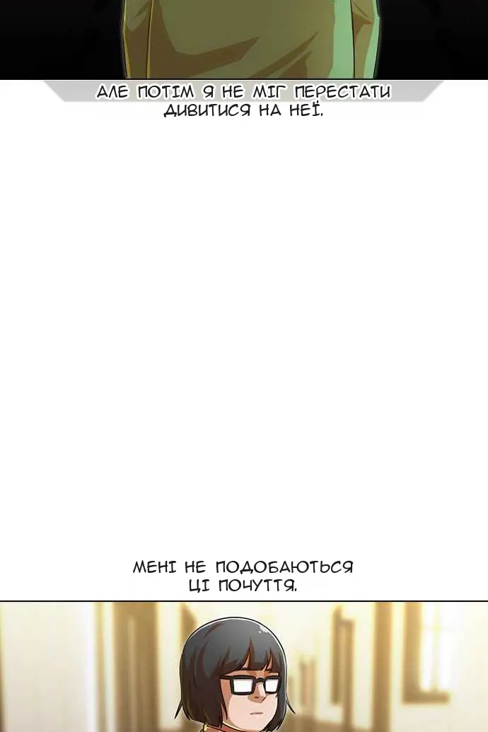 Сторінка 59