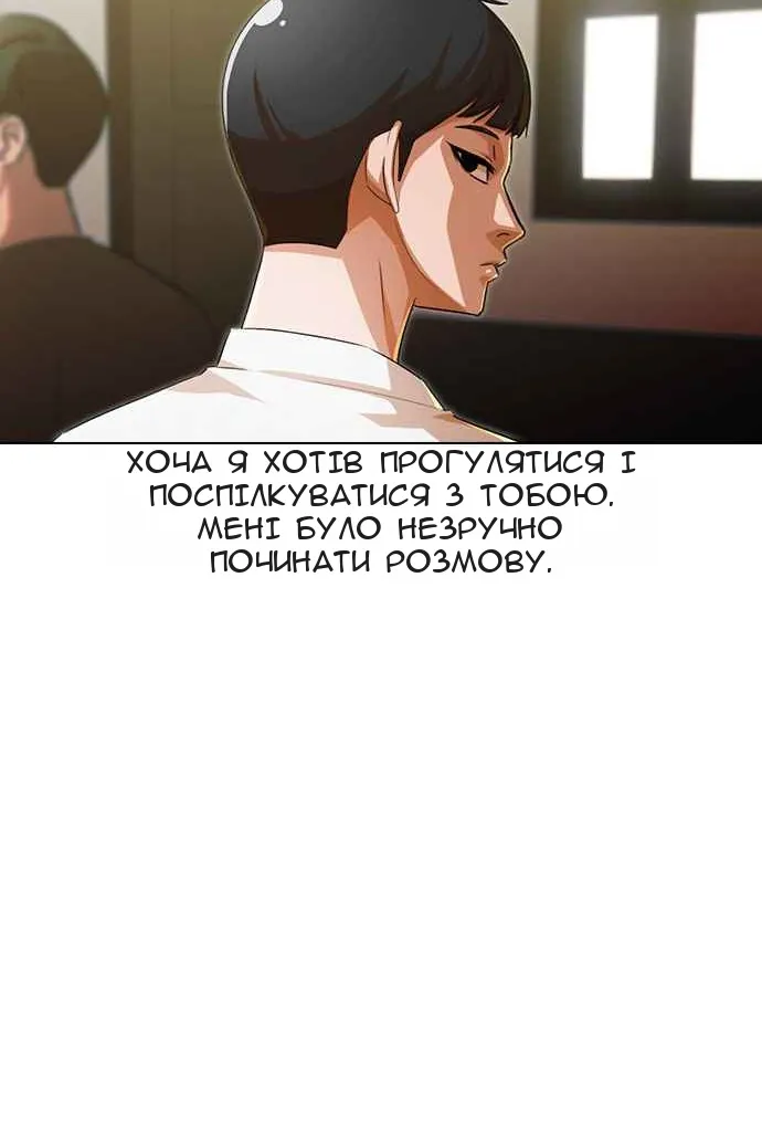 Сторінка 61