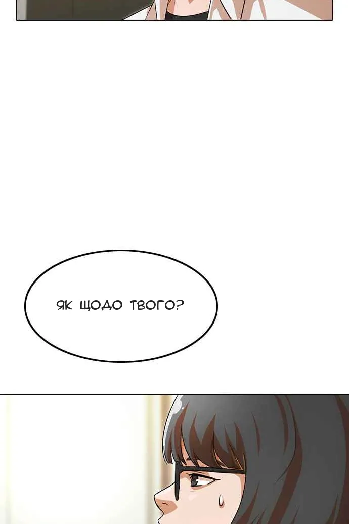 Сторінка 69