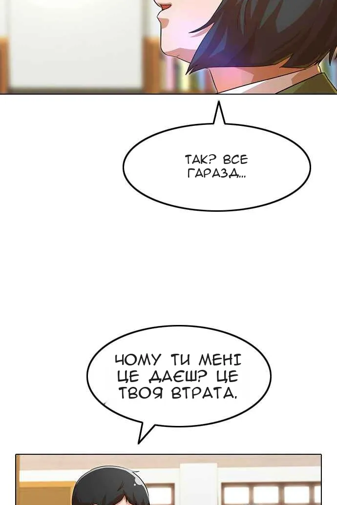 Сторінка 70