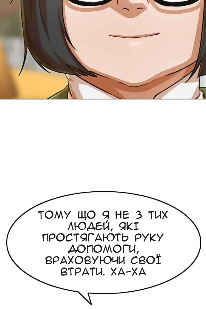 Сторінка 72
