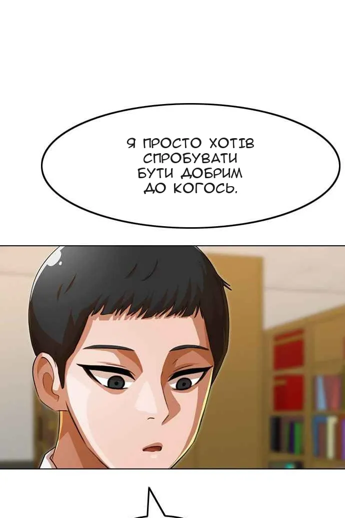 Сторінка 74