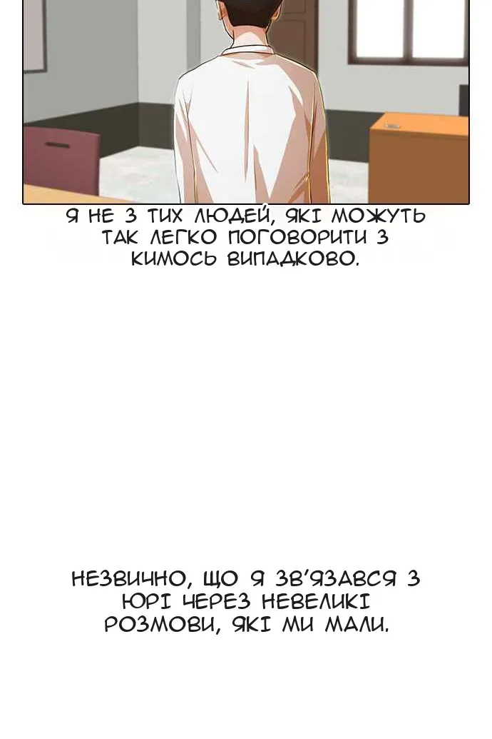 Сторінка 79