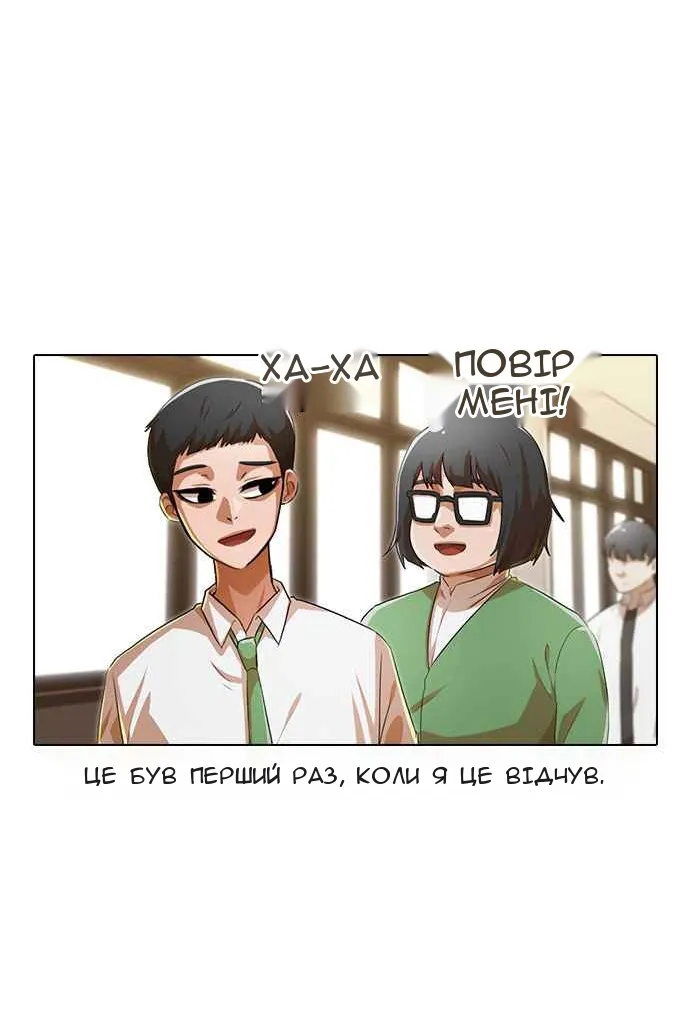 Сторінка 80
