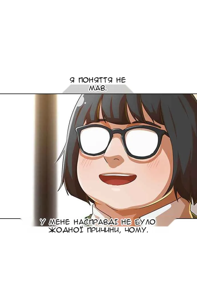 Сторінка 81