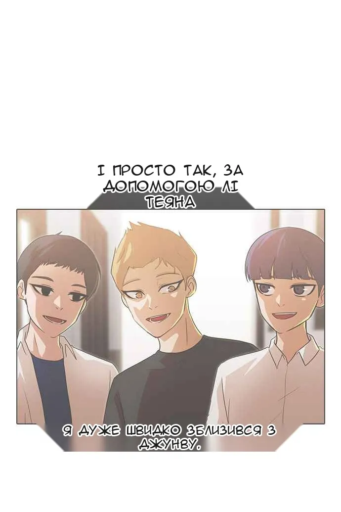 Сторінка 85