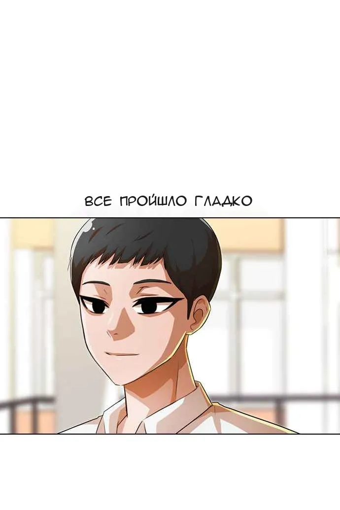 Сторінка 86