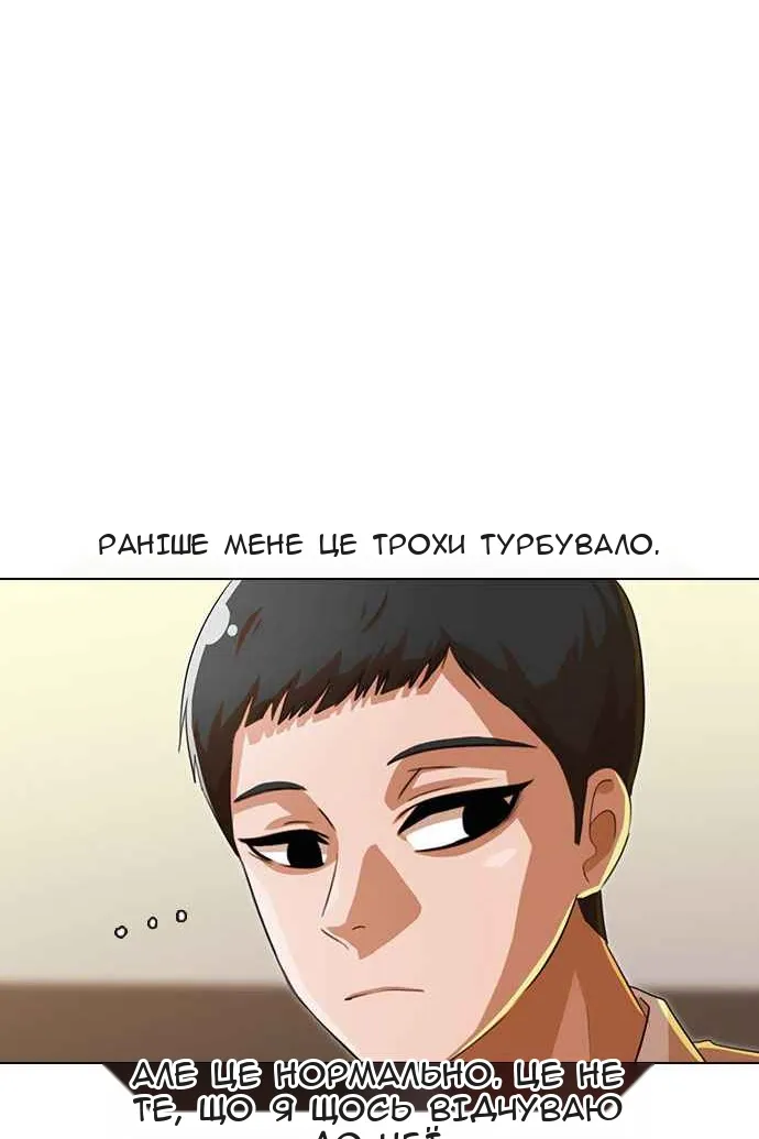 Сторінка 91