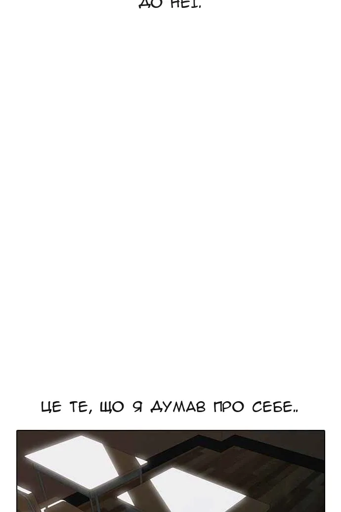 Сторінка 92