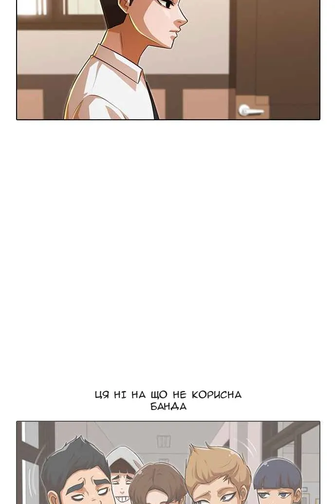 Сторінка 94