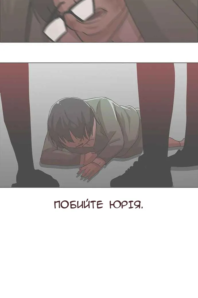 Сторінка 96