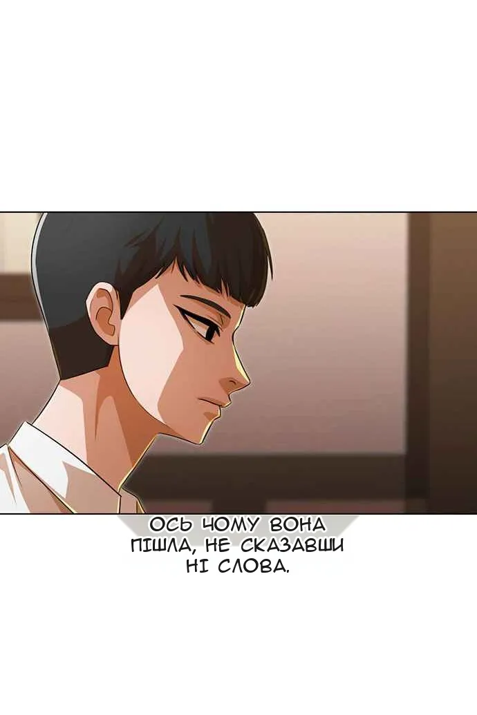Сторінка 97