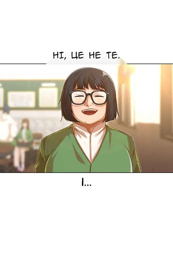 Сторінка 99
