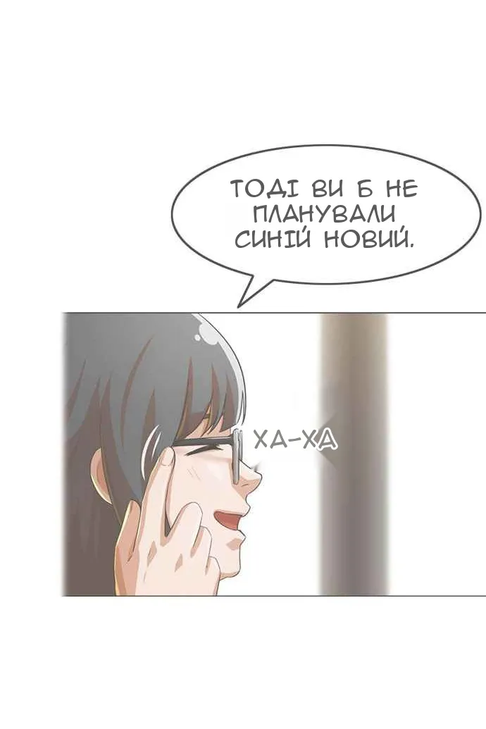 Сторінка 101