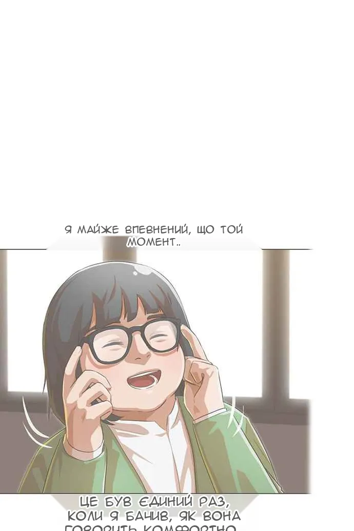 Сторінка 102