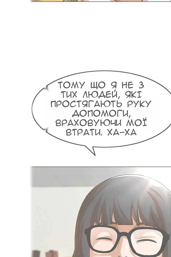 Сторінка 105