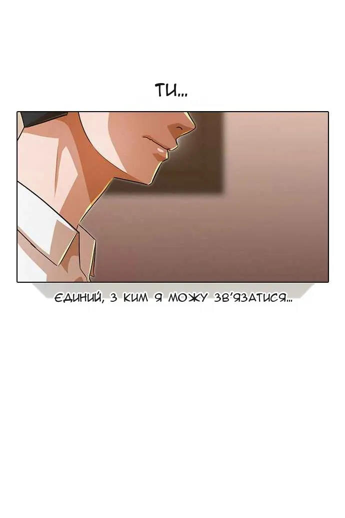 Сторінка 107