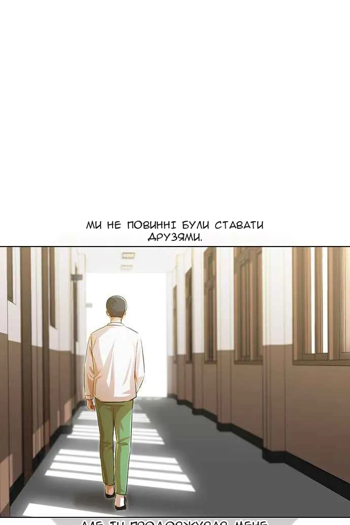 Сторінка 113