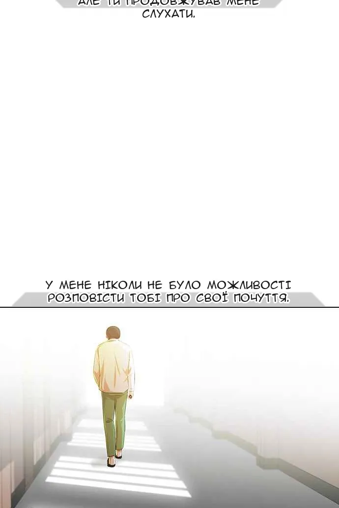 Сторінка 114