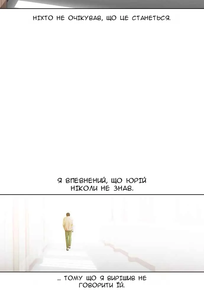 Сторінка 115