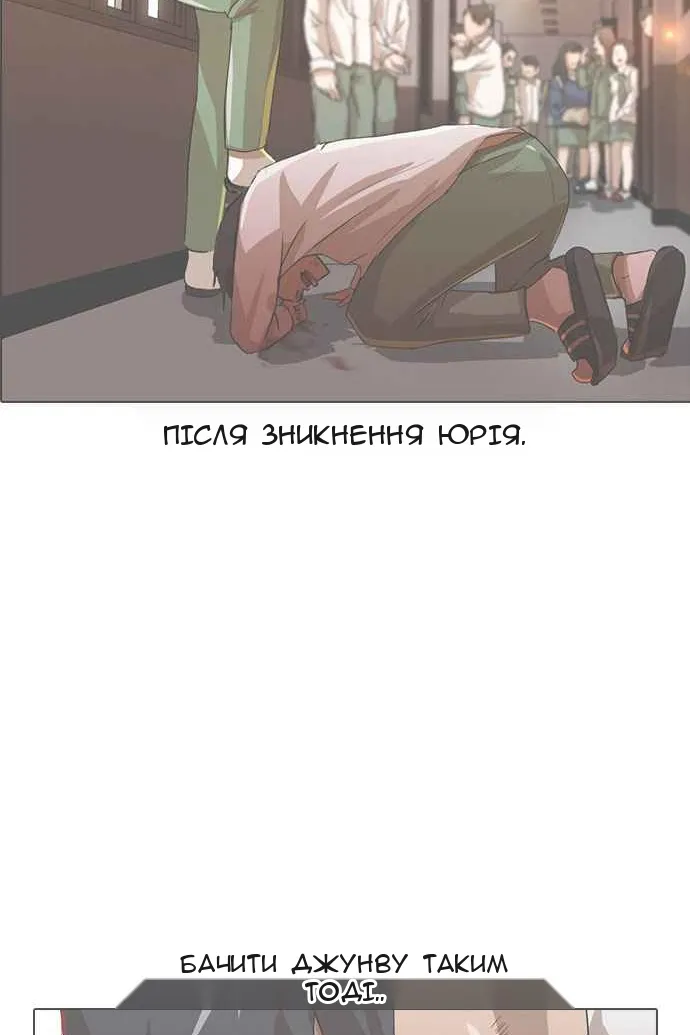 Сторінка 118