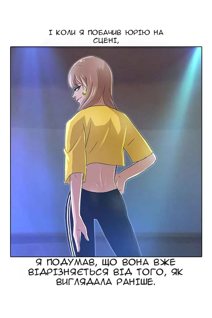 Сторінка 123