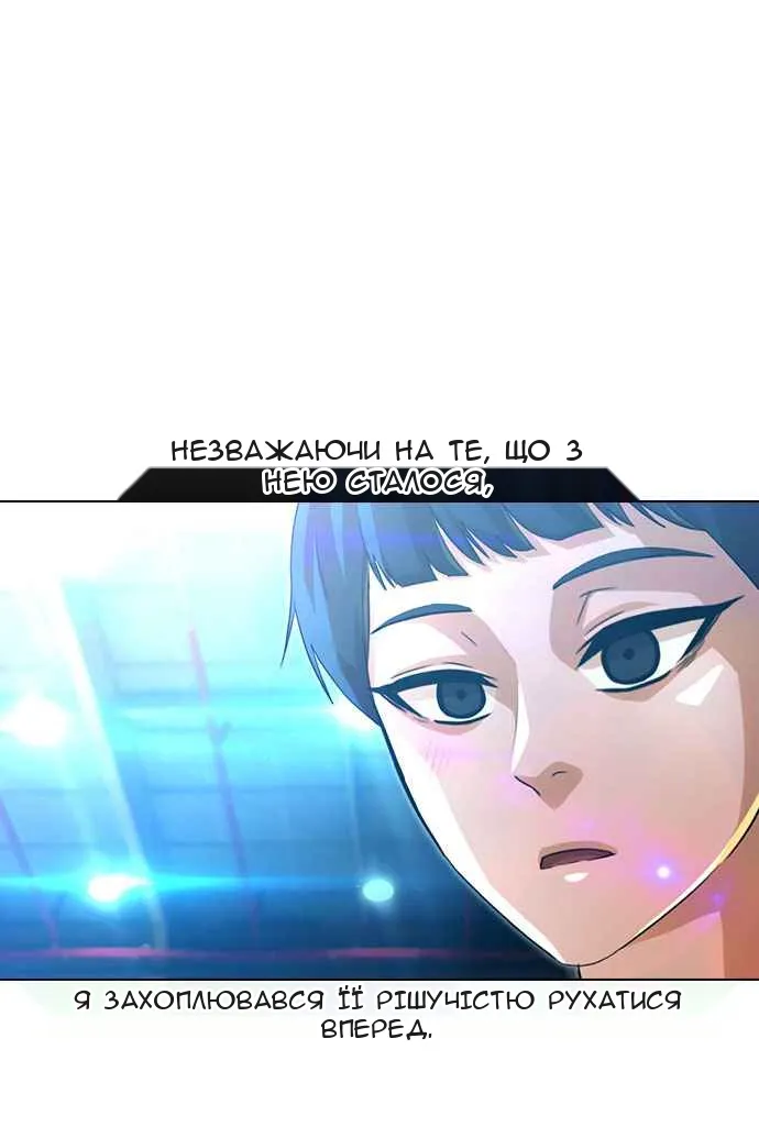 Сторінка 124