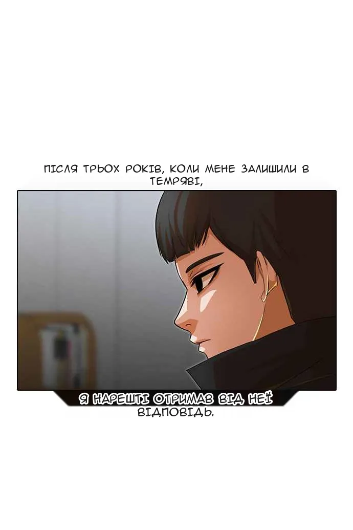 Сторінка 134
