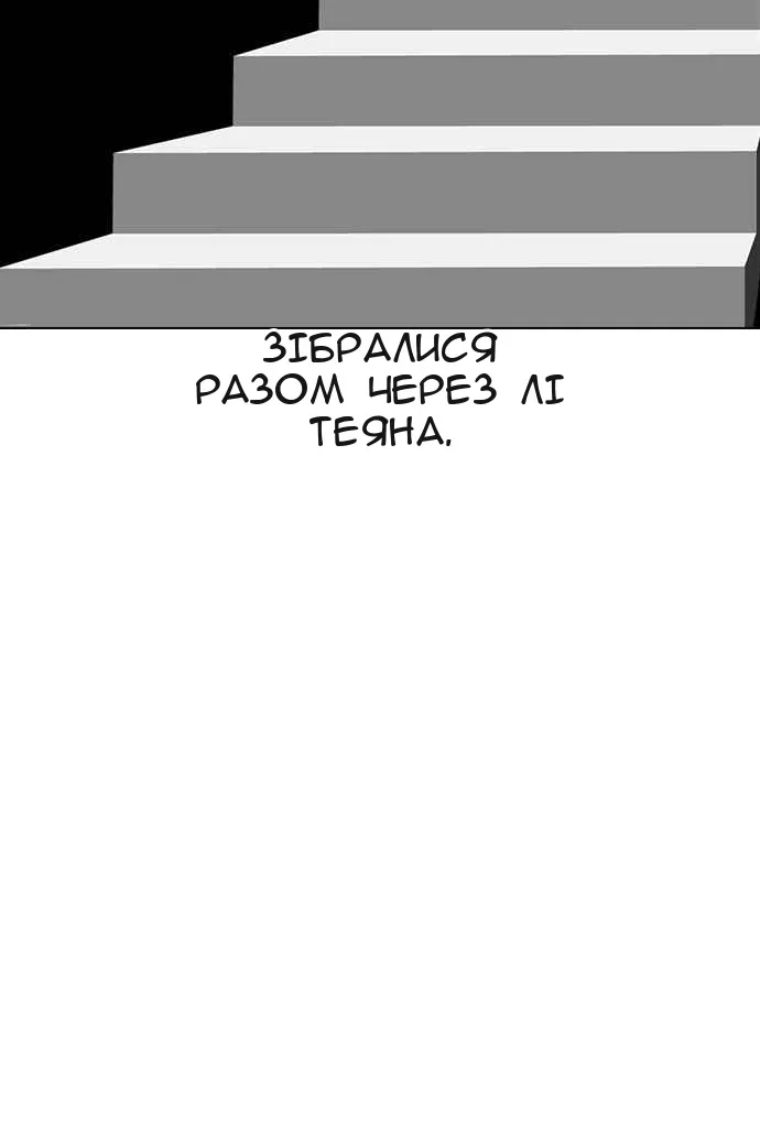 Сторінка 138