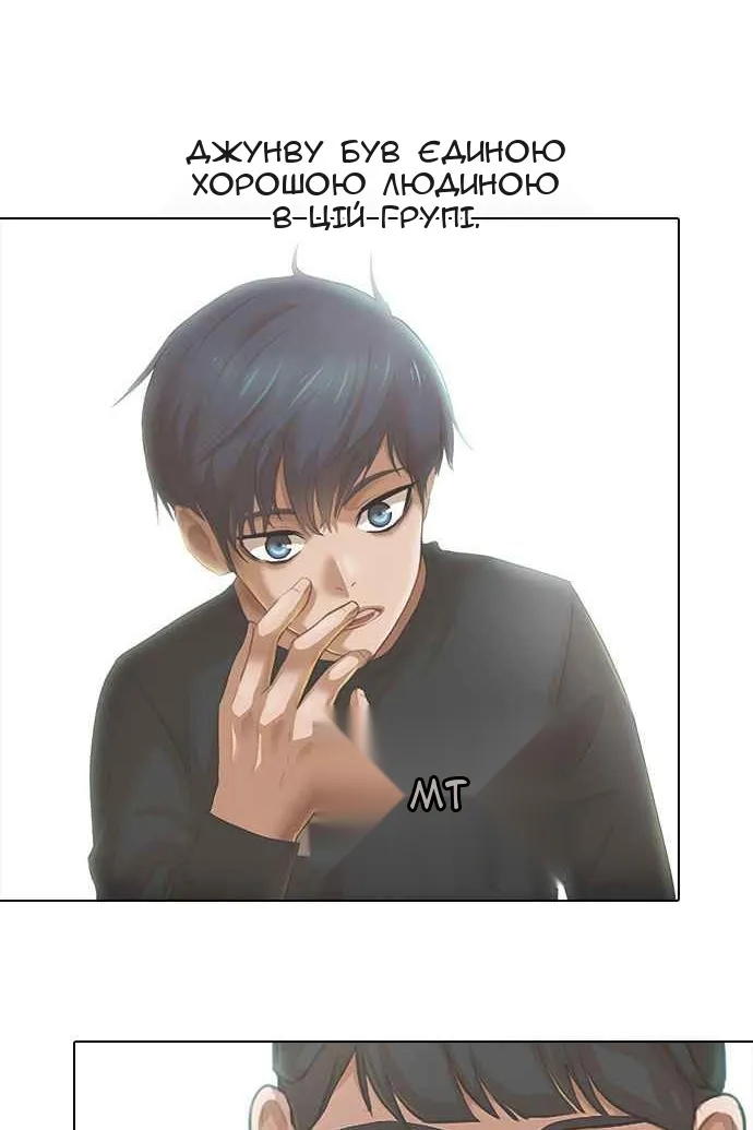 Сторінка 139