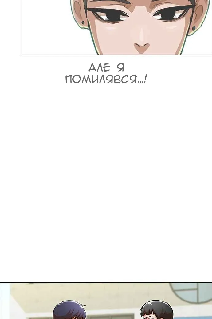 Сторінка 140