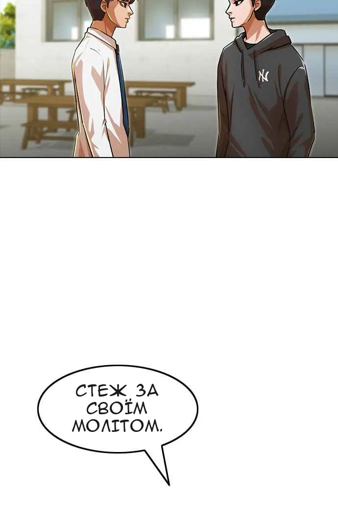 Сторінка 141
