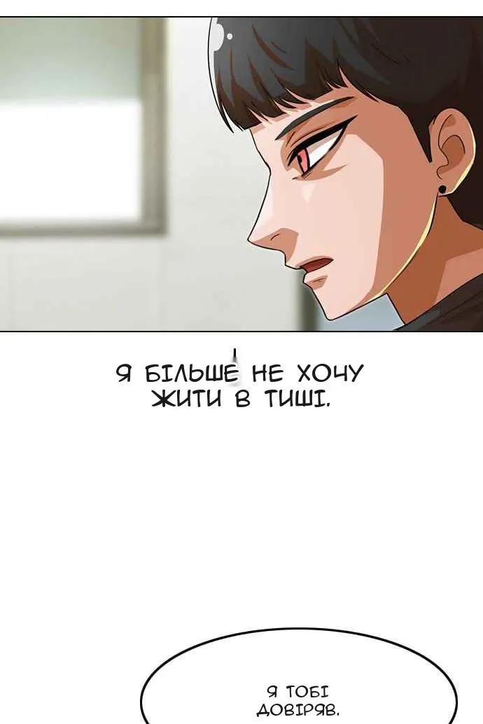 Сторінка 142