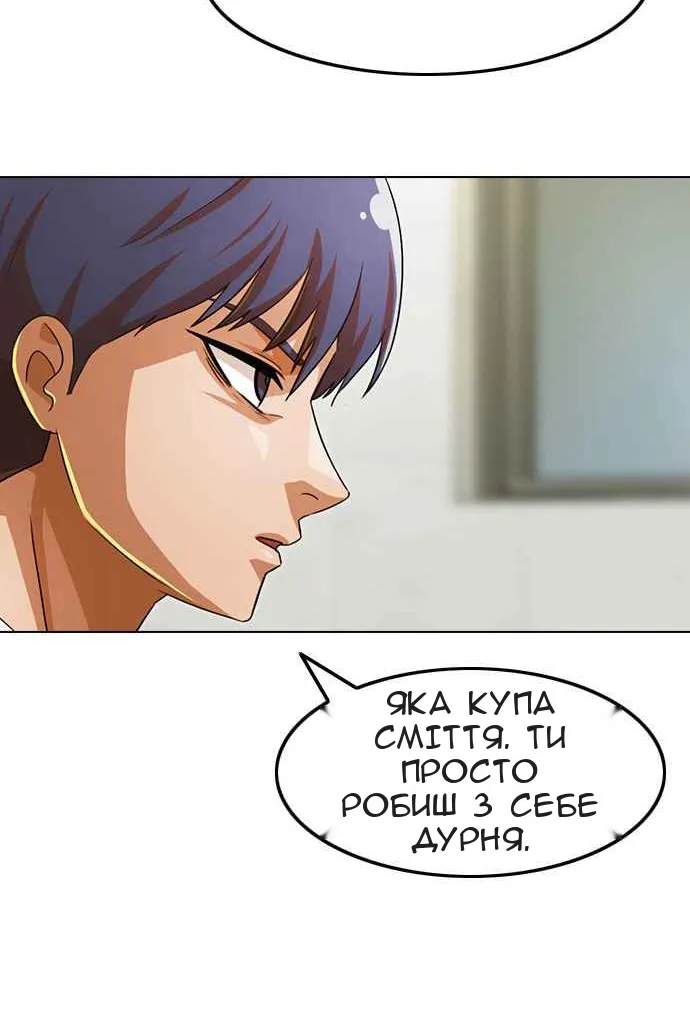 Сторінка 143