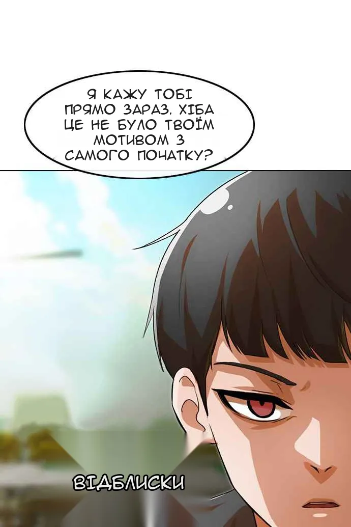 Сторінка 144