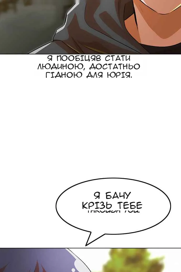Сторінка 145