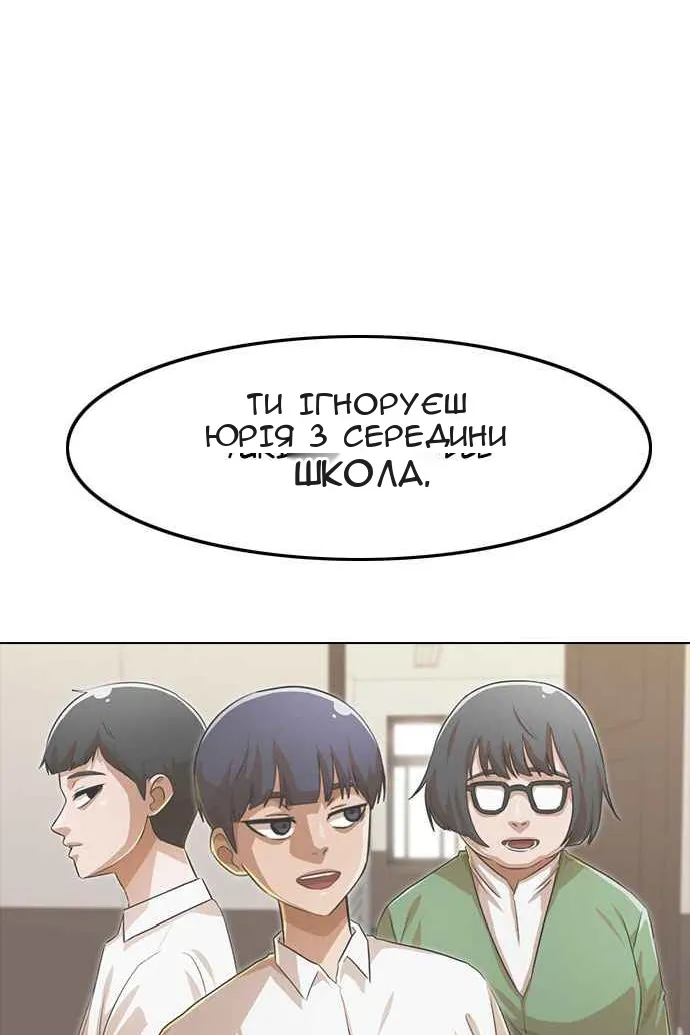 Сторінка 147