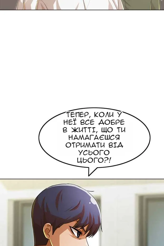 Сторінка 148