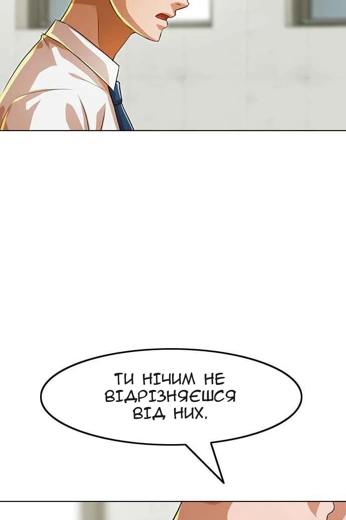 Сторінка 149