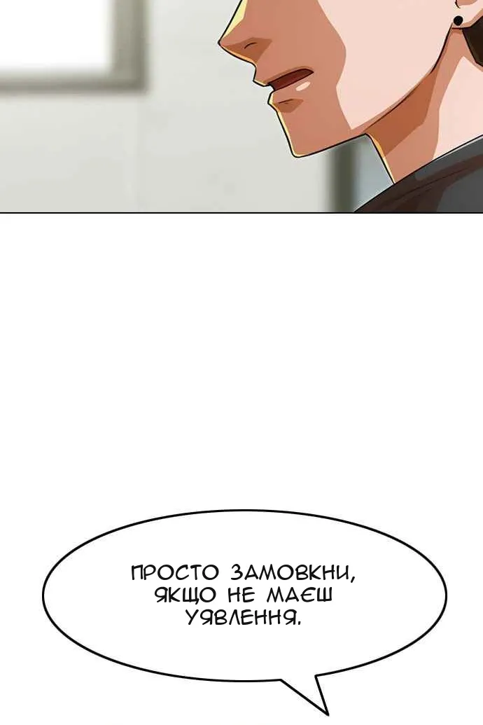 Сторінка 150
