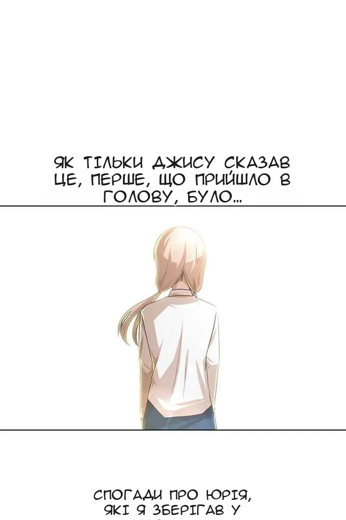 Сторінка 152
