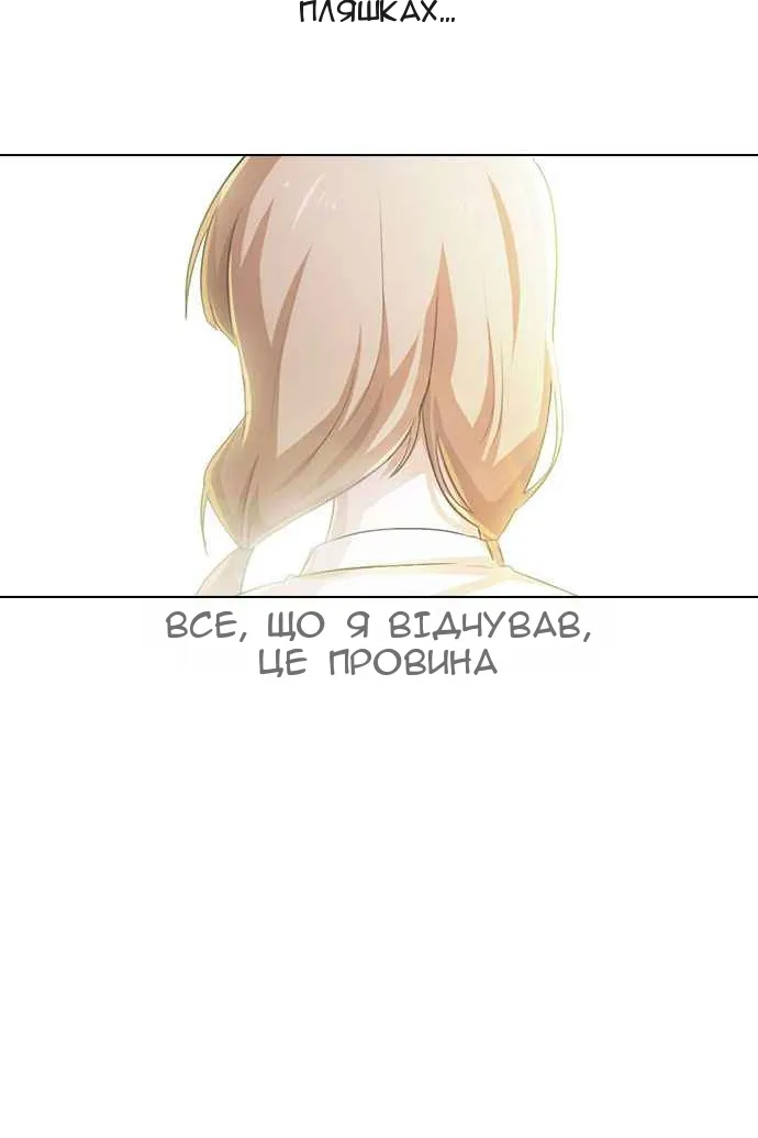 Сторінка 153