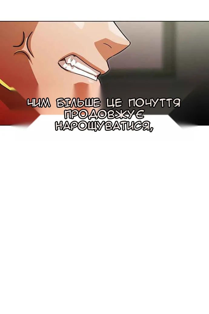 Сторінка 154
