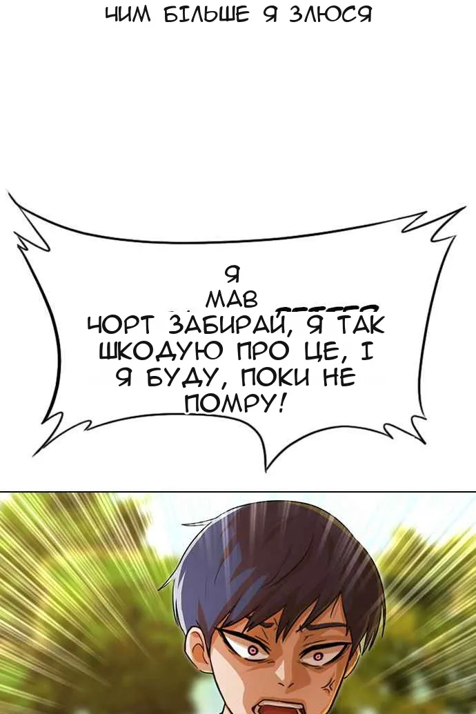 Сторінка 157