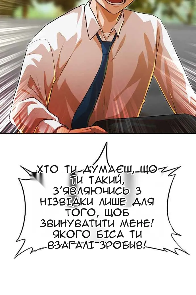Сторінка 158